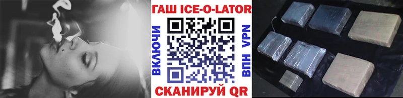 Купить Озёрск СК  Мефедрон  Марихуана 