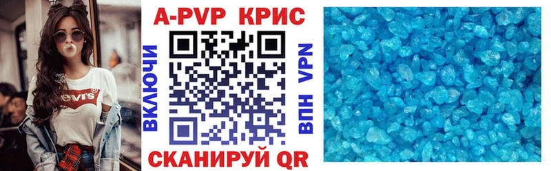 omg сайт Озёрск Alpha PVP VHQ купить наркотик