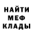 ТГК концентрат BINARY HACK