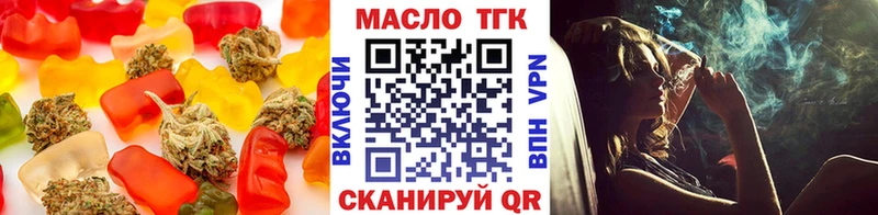 omg зеркало  Озёрск  Еда ТГК конопля 