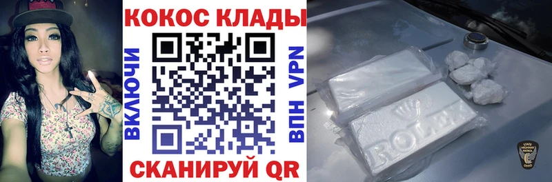 COCAIN 98% Озёрск