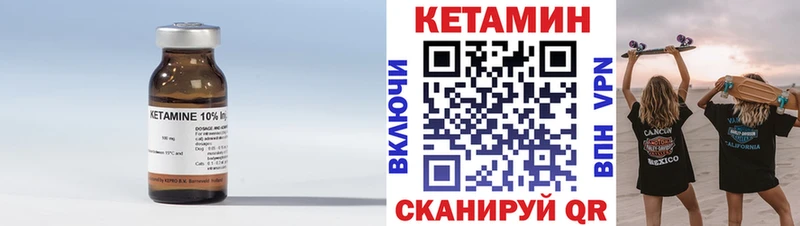 купить  цена  Озёрск  КЕТАМИН ketamine 