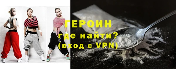 героин Баксан