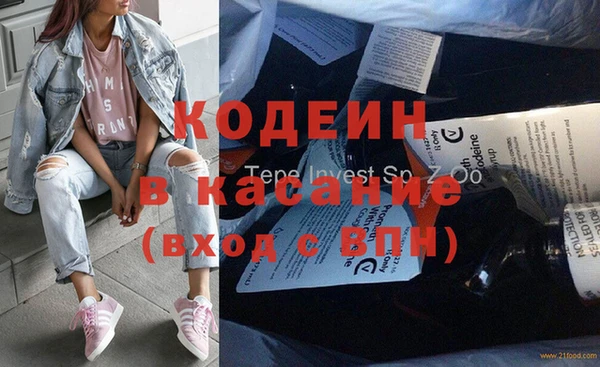 эйфоретик Балабаново