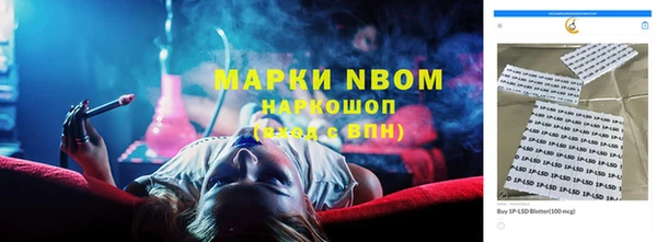 apvp Балахна