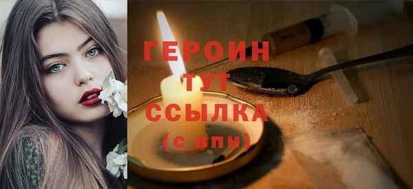 героин Баксан