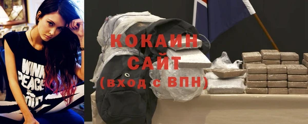 эйфоретик Балабаново