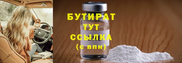 apvp Балахна