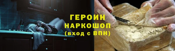 эйфоретик Балабаново