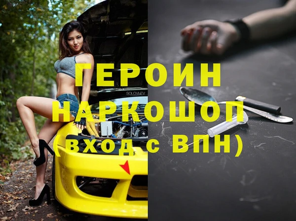 apvp Балахна