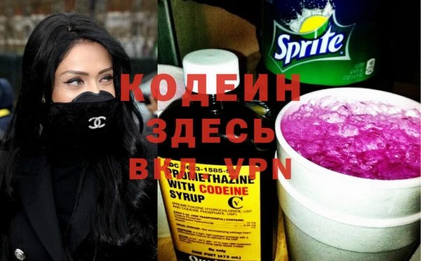 apvp Балахна