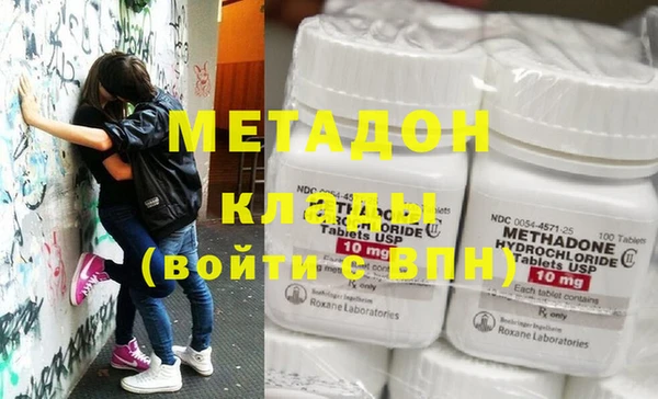 эйфоретик Балабаново