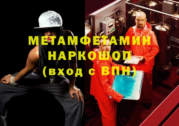 метадон Армянск