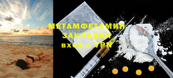 героин Баксан