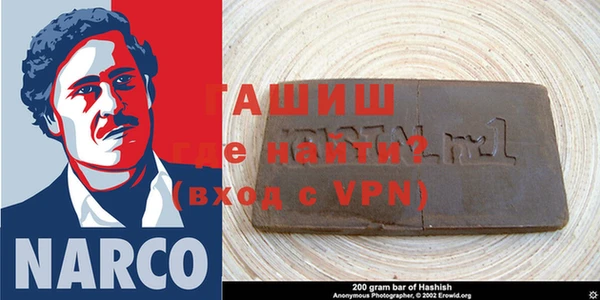apvp Балахна