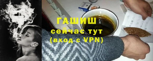 apvp Балахна