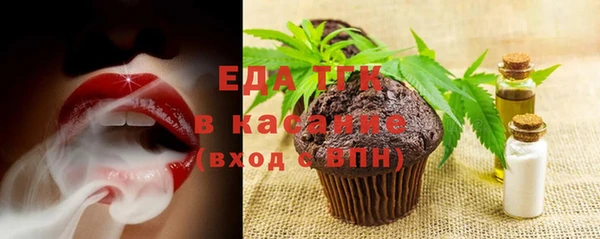 эйфоретик Балабаново