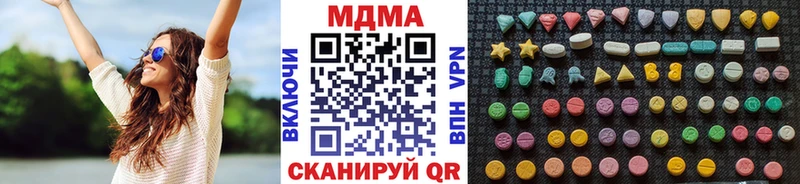 что такое наркотик  Озёрск  OMG маркетплейс  MDMA VHQ 