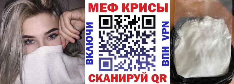 Мефедрон кристаллы  цена   блэк спрут   Озёрск 