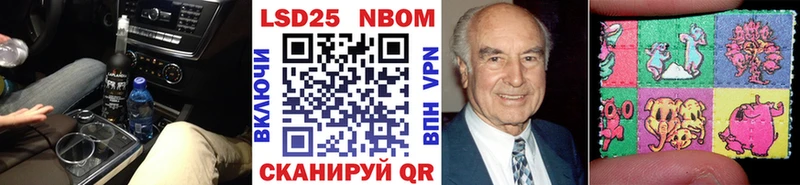 Марки N-bome 1500мкг  где найти   Озёрск 