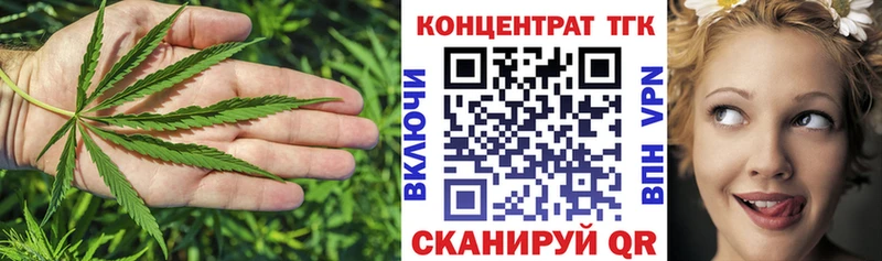 ТГК Wax  Озёрск 